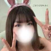 ヒメ日記 2025/12/15 07:12 投稿 みく ごほうびSPA 大阪店