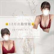 ヒメ日記 2025/12/20 22:29 投稿 みく ごほうびSPA 大阪店