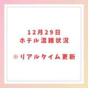 ヒメ日記 2025/12/29 16:12 投稿 みく ごほうびSPA 大阪店
