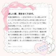 ヒメ日記 2025/12/29 23:33 投稿 みく ごほうびSPA 大阪店