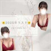 ヒメ日記 2025/12/30 09:02 投稿 みく ごほうびSPA 大阪店