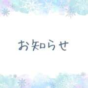 ヒメ日記 2025/12/30 12:22 投稿 みく ごほうびSPA 大阪店