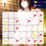 ヒメ日記 2026/01/02 14:32 投稿 みく ごほうびSPA 大阪店