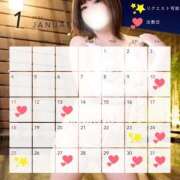 ヒメ日記 2026/01/07 13:02 投稿 みく ごほうびSPA 大阪店