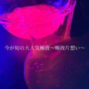 ヒメ日記 2026/01/10 21:36 投稿 みく ごほうびSPA 大阪店