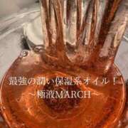 ヒメ日記 2026/01/11 16:52 投稿 みく ごほうびSPA 大阪店