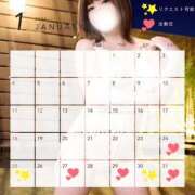 ヒメ日記 2026/01/15 22:42 投稿 みく ごほうびSPA 大阪店