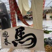 ヒメ日記 2026/01/26 07:42 投稿 みく ごほうびSPA 大阪店