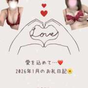 ヒメ日記 2026/02/01 12:42 投稿 みく ごほうびSPA 大阪店