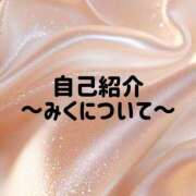 ヒメ日記 2026/02/01 17:32 投稿 みく ごほうびSPA 大阪店