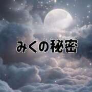 ヒメ日記 2026/02/06 21:02 投稿 みく ごほうびSPA 大阪店