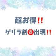 ヒメ日記 2026/02/07 21:37 投稿 みく ごほうびSPA 大阪店