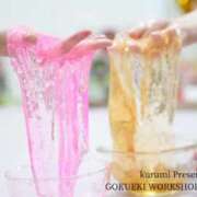 ヒメ日記 2026/02/23 13:52 投稿 みく ごほうびSPA 大阪店