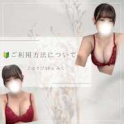 ヒメ日記 2026/02/28 16:32 投稿 みく ごほうびSPA 大阪店