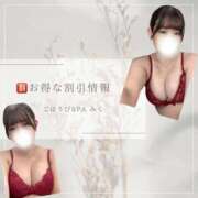 ヒメ日記 2026/02/28 16:52 投稿 みく ごほうびSPA 大阪店