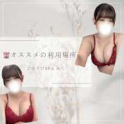 ヒメ日記 2026/02/28 17:12 投稿 みく ごほうびSPA 大阪店