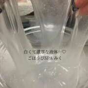 ヒメ日記 2026/03/24 13:32 投稿 みく ごほうびSPA 大阪店