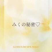 ヒメ日記 2026/03/30 16:32 投稿 みく ごほうびSPA 大阪店