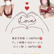 ヒメ日記 2026/03/31 13:02 投稿 みく ごほうびSPA 大阪店