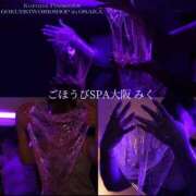 ヒメ日記 2026/04/03 14:36 投稿 みく ごほうびSPA 大阪店