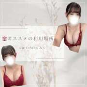 ヒメ日記 2026/04/25 23:10 投稿 みく ごほうびSPA 大阪店