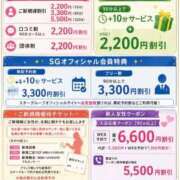 ヒメ日記 2026/05/01 12:24 投稿 みく ごほうびSPA 大阪店