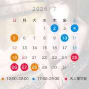 ヒメ日記 2026/06/21 22:50 投稿 みく ごほうびSPA 大阪店