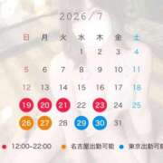 ヒメ日記 2026/07/17 22:32 投稿 みく ごほうびSPA 大阪店