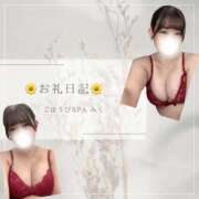 ヒメ日記 2026/07/20 15:32 投稿 みく ごほうびSPA 大阪店