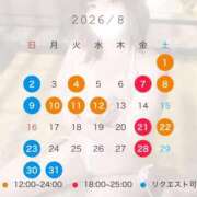 ヒメ日記 2026/07/31 14:52 投稿 みく ごほうびSPA 大阪店