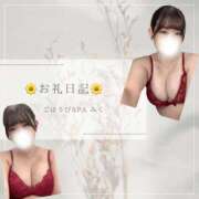 ヒメ日記 2026/08/01 18:12 投稿 みく ごほうびSPA 大阪店