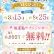 ヒメ日記 2026/08/01 20:12 投稿 みく ごほうびSPA 大阪店
