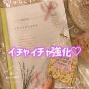 ヒメ日記 2026/08/03 21:22 投稿 みく ごほうびSPA 大阪店