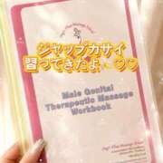 ヒメ日記 2026/08/10 18:06 投稿 みく ごほうびSPA 大阪店