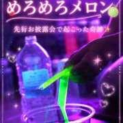 ヒメ日記 2026/08/24 21:12 投稿 みく ごほうびSPA 大阪店