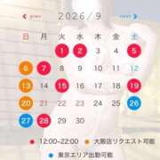 ヒメ日記 2026/08/27 18:12 投稿 みく ごほうびSPA 大阪店
