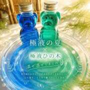 ヒメ日記 2026/09/07 08:12 投稿 みく ごほうびSPA 大阪店
