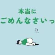 ヒメ日記 2025/12/29 09:48 投稿 さくら☆Eカップ新人 AQUA（辻）