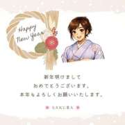 ヒメ日記 2026/01/01 11:26 投稿 さくら☆Eカップ新人 AQUA（辻）