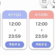 ヒメ日記 2026/04/07 00:36 投稿 さくら☆Eカップ新人 AQUA（辻）