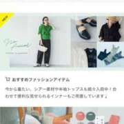 ヒメ日記 2026/04/14 00:16 投稿 さくら☆Eカップ新人 AQUA（辻）