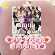 ヒメ日記 2025/11/28 11:18 投稿 るり セレブクエスト‐Kasukabe‐