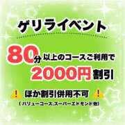 さわ ♡特別ゲリライベント♡ 新潟市鳥屋野潟ちゃんこ