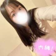 ヒメ日記 2025/11/07 21:19 投稿 おとぎ 素人しか勝たん！柏店（超恋人型空間デリヘル）