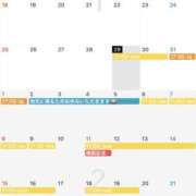 ヒメ日記 2026/01/29 13:05 投稿 すずな VIVIDCREW十三店