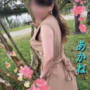 あかね 思いきって 熟女の薫り