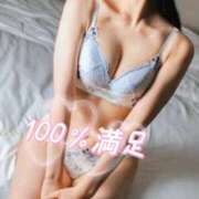 みく お疲れ様でした 痴女の悪戯～ド淫乱な人妻専門店～