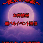 ヒメ日記 2026/03/01 14:24 投稿 みく 痴女の悪戯～ド淫乱な人妻専門店～