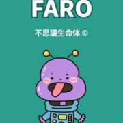 ヒメ日記 2025/11/19 18:18 投稿 あん(極上SPコース対応) EIGHT（エイト）～8つのお約束と無限の可能性～