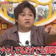 ヒメ日記 2025/12/27 17:18 投稿 あん(極上SPコース対応) EIGHT（エイト）～8つのお約束と無限の可能性～